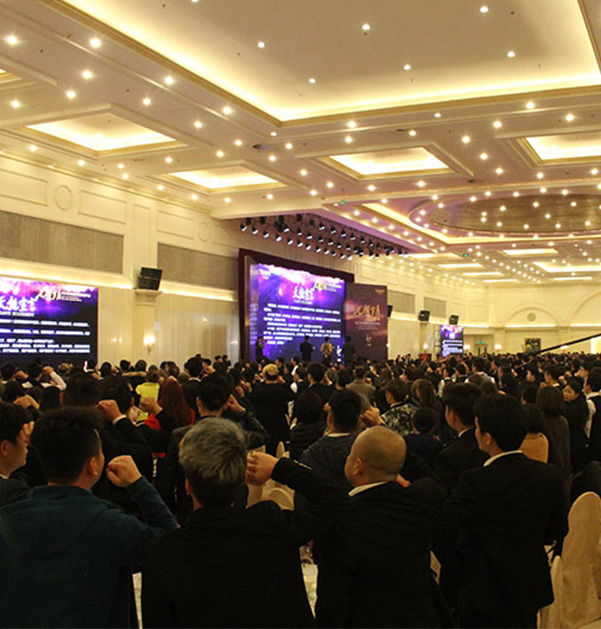 Grand ceremony of New Year: TIANYD2017 “Glorious Years · Annual Meeting of Groups for New Year”