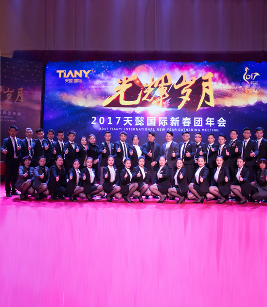 TIANYD - Yuan Bang Subsidiary General Manager : Jiang Hai ,Aim high, stay motivated
