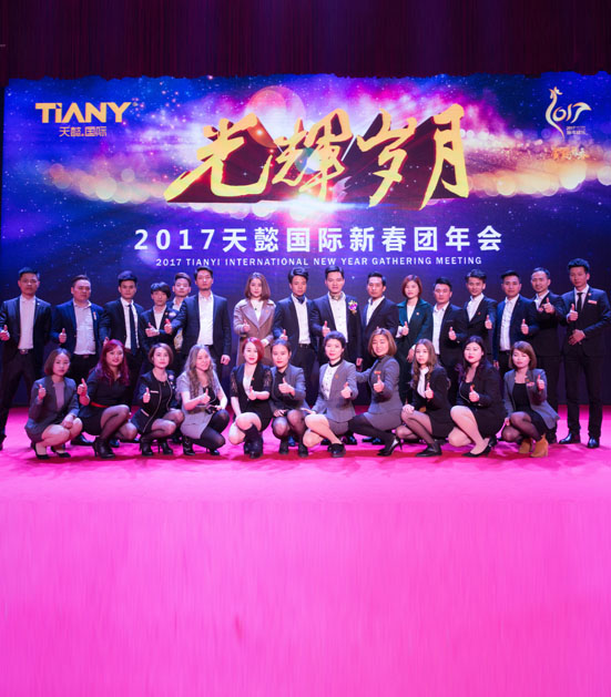 TIANYD - Long Teng Subsidiary General Manager : Liao Lei ,Great courage and vision, fruitful life